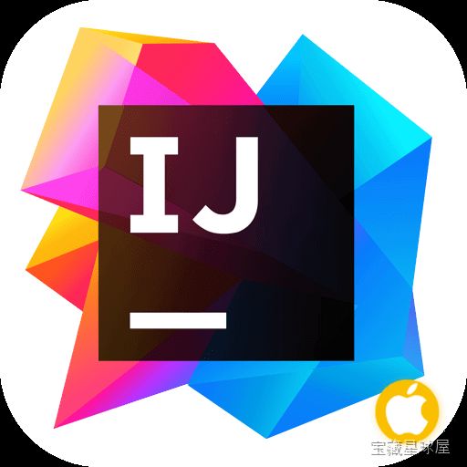 IntelliJ IDEA 2022.2.2 Mac中文Mac激活版 软件下载-山海之花 - 宝藏星球屋