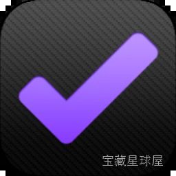 OmniFocus Pro 4.8.10 任务管理工具，复杂项目分解与透视视图高效组织 Mac 工作流程-山海之花 - 宝藏星球屋