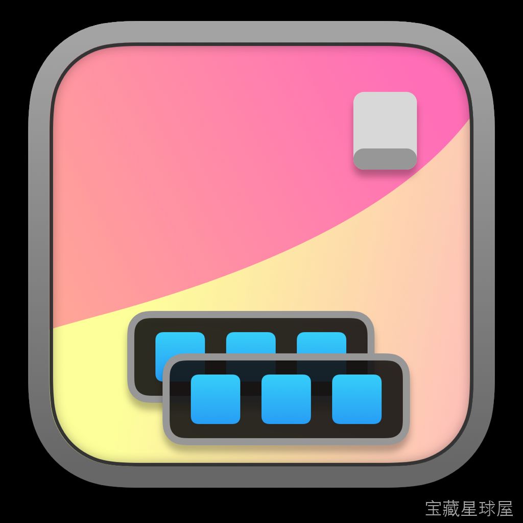 MultiDock 多 Dock 栏桌面整理工具，分类管理应用与文件夹提升 Mac 操作效率-山海之花 - 宝藏星球屋