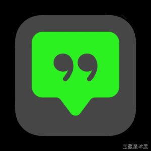 ChatWise 0.8.14 Mac激活版/ 轻量快速的AI聊天助手工具 软件下载-山海之花 - 宝藏星球屋