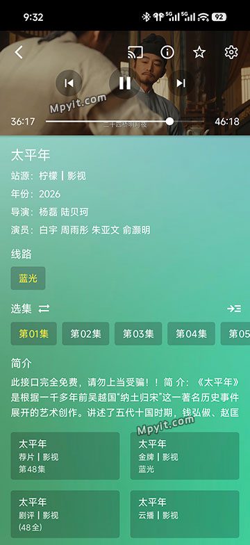 GD影视 手机版 软件截图2
