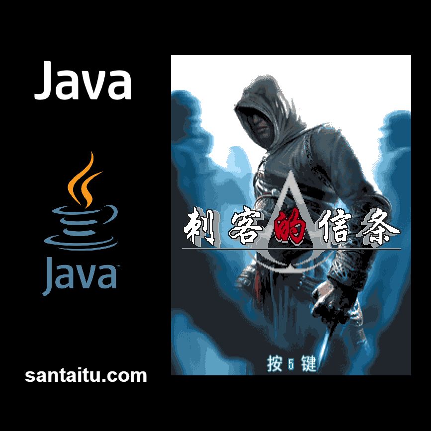 《刺客的信条》一款2D横版卷轴视角的Java动作冒险游戏，核心玩法是操控刺客在多层平台间攀爬穿行，以隐秘走位与精准攻击完成刺杀委托。多样冷兵器近战连招。多章节关卡与BOSS战。装备-山海之花 - 宝藏星球屋