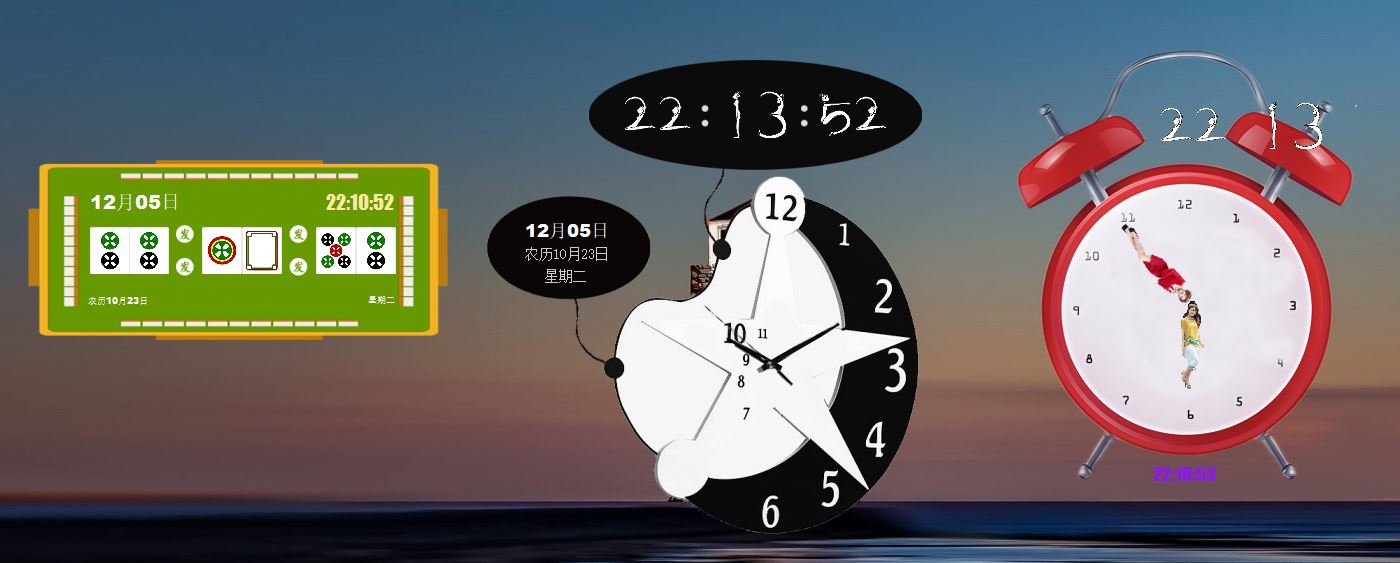 滴哦小精灵 dio 软件截图3
