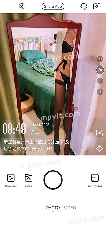 Timemark 时间水印相机 软件截图1