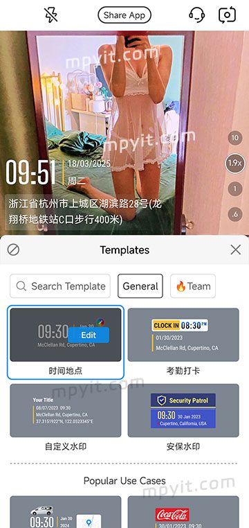 Timemark 时间水印相机 软件截图2