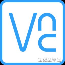 VNC Server 6.9.1 Mac Mac激活版 加密远程控制工具 软件下载-山海之花 - 宝藏星球屋
