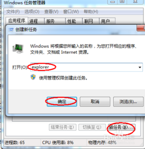 RetroBar 经典任务栏工具：一键还原 Win95 至 XP 系统界面风格-山海之花 - 宝藏星球屋