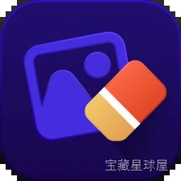 HitPaw Photo Object Remover 1.2.5 图片去物工具，AI 智能填充背景轻松清除多余物体与水-山海之花 - 宝藏星球屋
