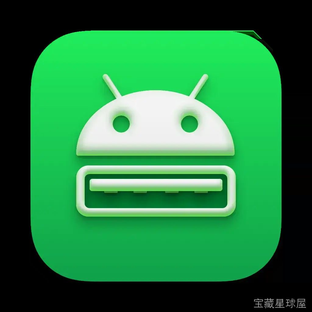 MacDroid Pro 2.3 Mac激活版/ Mac和安卓之间的高效同步工具 软件下载-山海之花 - 宝藏星球屋