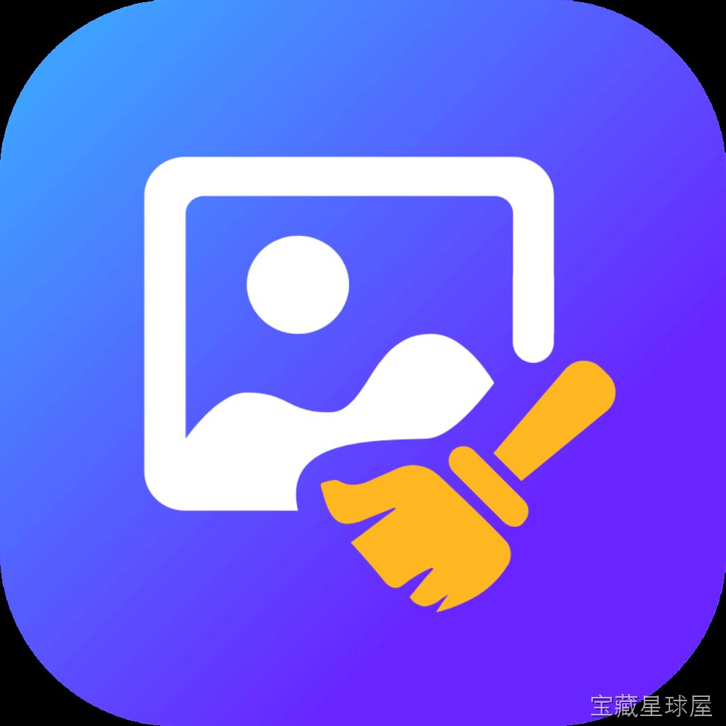 FliFlik KleanOut for Photo 6.3.0 Mac中文Mac激活版 软件下载-山海之花 - 宝藏星球屋