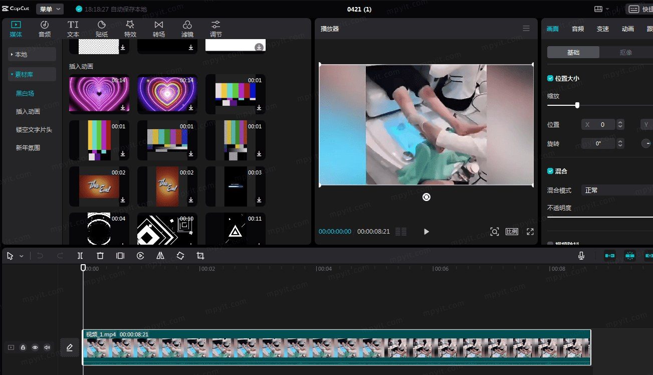CapCut 8.3.0.3497 剪映PC国际版 软件截图1
