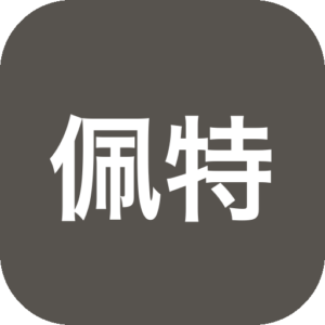 《佩特卡与瓦西里·伊万诺维奇3：阿拉斯加之归·重启》荒诞幽默冒险题材，重塑经典角色于逻辑弯曲的冰雪世界，通过对话驱动的剧情推进与情境喜剧碰撞，带来沉浸式怀旧与意外反思的独特体验。-山海之花 - 宝藏星球屋