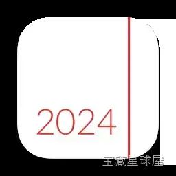 Calendar 366 II 2.15.7 Mac中文Mac激活版 软件下载-山海之花 - 宝藏星球屋
