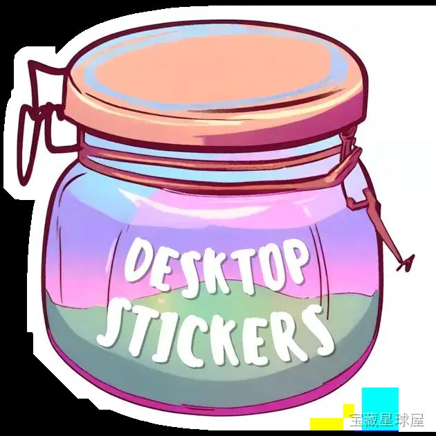 Desktop Stickers 2.82 Mac激活版/ 积极思维的桌面贴纸助手 软件下载-山海之花 - 宝藏星球屋