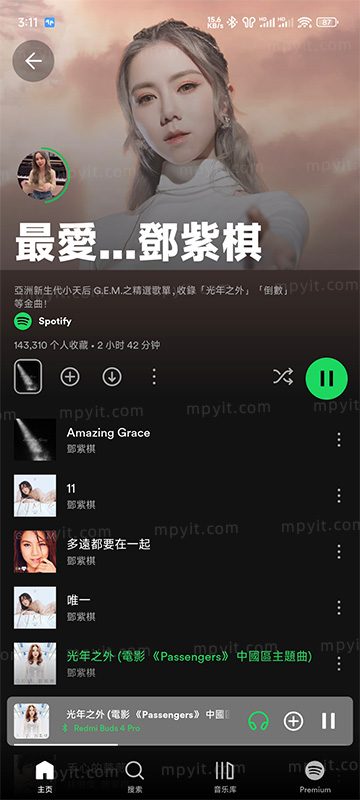 Spotify 9.1.32.2083 高级版 流媒体音乐平台 软件截图2
