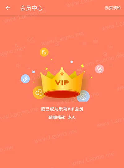 VideoShow 乐秀 软件截图2
