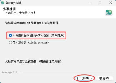 Escrcpy v3.0.8 免费的安卓手机投屏电脑工具-山海之花 - 宝藏星球屋
