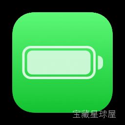 Batteries 2.3.3 Mac激活版，实时监控电池健康与电量，延长Mac电池寿命并优化充电习惯。-山海之花 - 宝藏星球屋