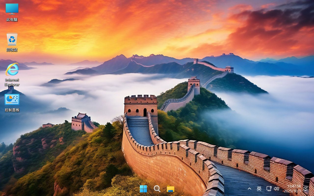 【不忘初心游戏版】Windows11 25H2（ v26200.9168 ）游戏定制优化系统，内置6种版本：专业版、专业工作站版 截图