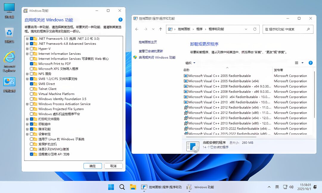 【不忘初心游戏版】Windows11 25H2（ v26200.9168 ）游戏定制优化系统，内置6种版本：专业版、专业工作站版 截图