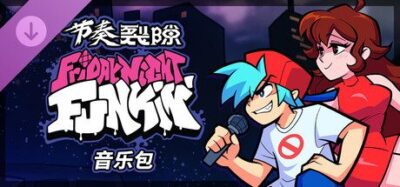 《周五夜放克》音乐节奏游戏，最新安卓手机+Win+Mac三端版！！-山海之花 - 宝藏星球屋