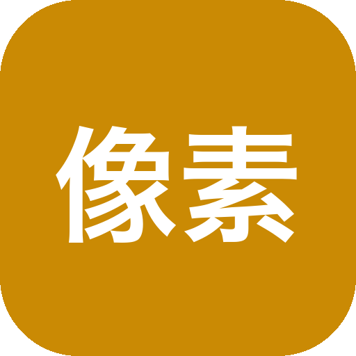 《像素黑色》硬汉侦探题材搭配复古像素画风，在腐败城市中通过调查对话与技能检定推进案件，以道德抉择和分支路径构建沉浸式叙事体验-山海之花 - 宝藏星球屋
