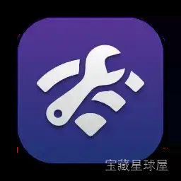 Airtool 2 2.6 Mac激活版/ 无线监控与诊断的全能工具 软件下载-山海之花 - 宝藏星球屋