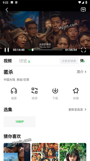 麦田影院 软件截图2