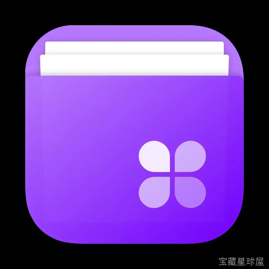 QSpace Pro 5.2.4 Mac中文Mac激活版 软件下载-山海之花 - 宝藏星球屋
