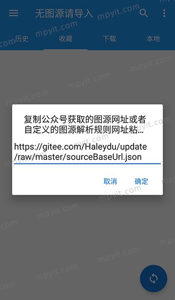 Cimoc 软件截图1