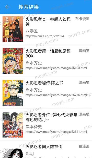 Cimoc 软件截图3