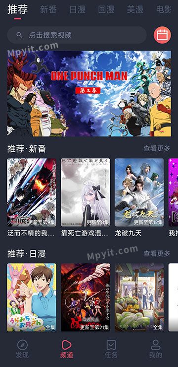 萌圈 软件截图1