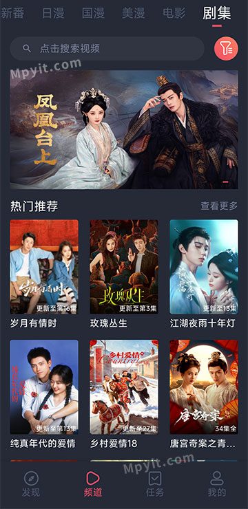 萌圈 软件截图2