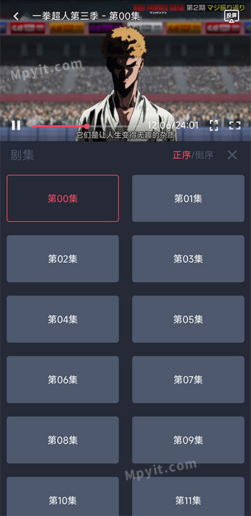 萌圈 软件截图3