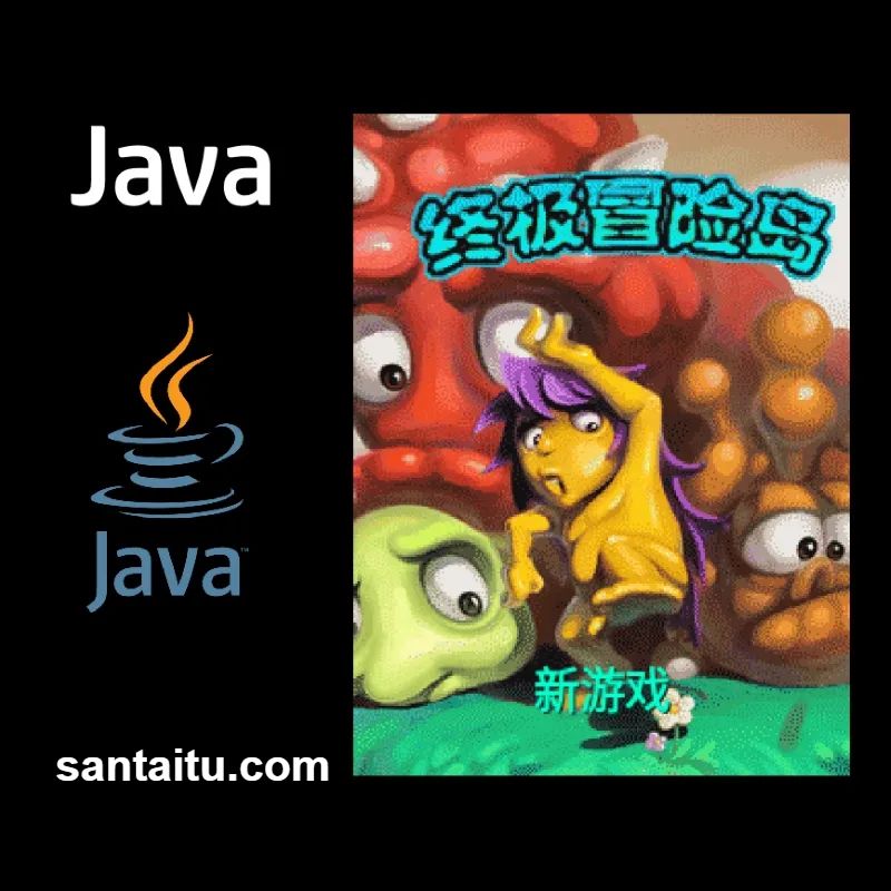 《终极冒险岛》一款2D横版卷轴视角的Java动作冒险游戏，核心玩法是在危机四伏的岛屿丛林中探索前进，一路击败魔物、收集宝藏并强化角色。复古像素画风。多章节关卡制。装备自由搭配。-山海之花 - 宝藏星球屋