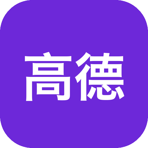 高德车机 9.1.0.600086 昼夜 黑白气泡 共存-山海之花 - 宝藏星球屋