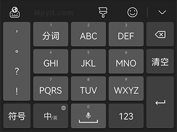小艺输入法 软件截图2