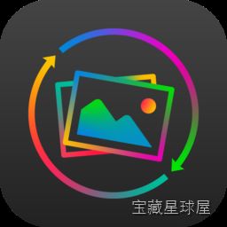 WidsMob ImageConvert 批量图片格式转换工具，快速调整尺寸重命名且保持画质-山海之花 - 宝藏星球屋