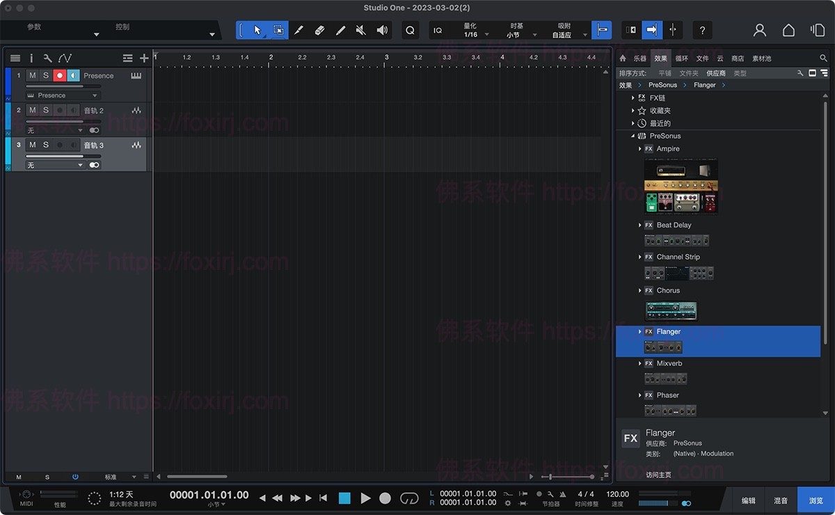 PreSonus Studio One Professional 软件截图1