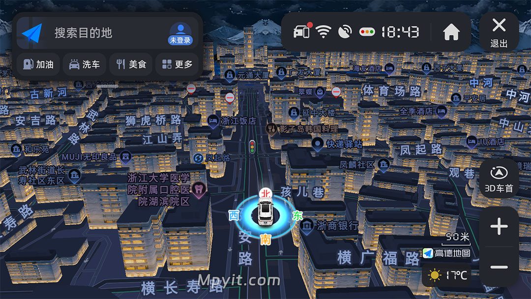 高德车机 9.1.0.600087 积雪 透明气泡 共存 悬浮 软件截图2