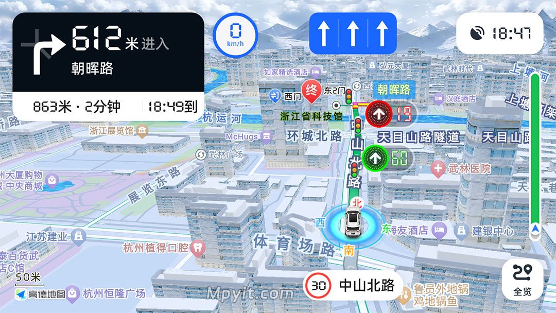 高德车机 9.1.0.600087 积雪 透明气泡 共存 悬浮 软件截图3