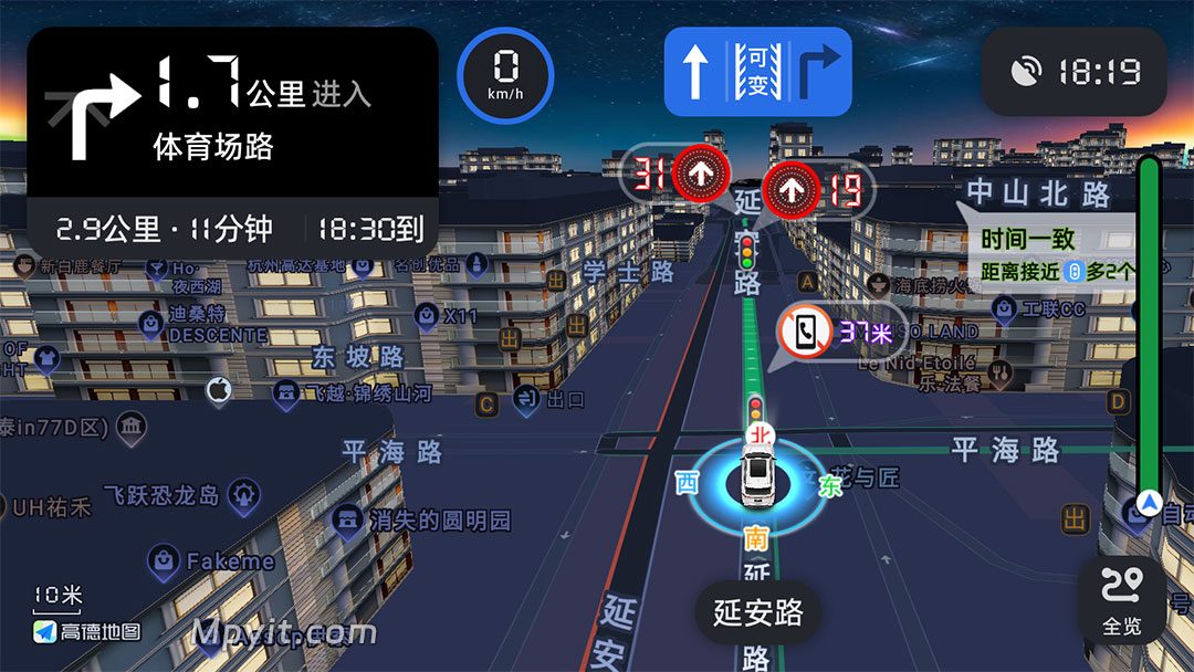 高德车机 9.1.0.600087 真楼 透明气泡 共存 悬浮 软件截图3