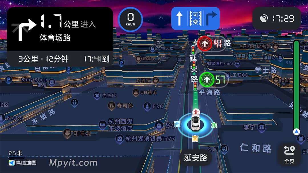 高德车机 9.1.0.600087 玻璃 透明气泡 共存 悬浮 软件截图1