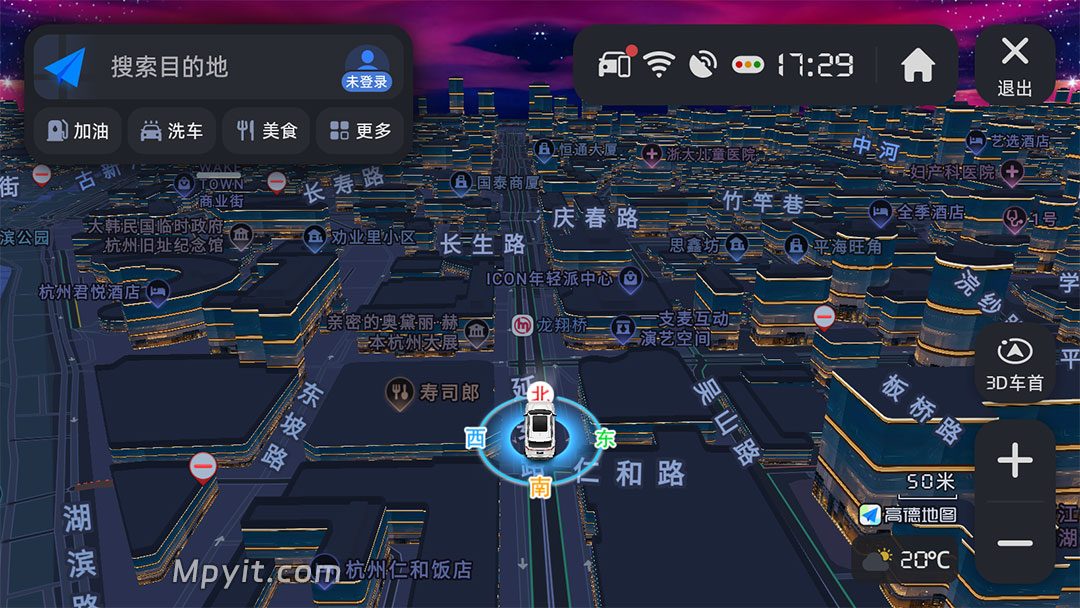 高德车机 9.1.0.600087 玻璃 透明气泡 共存 悬浮 软件截图3