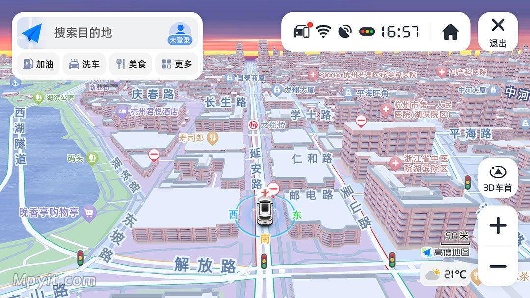 高德车机 9.1.0.600087 粉色 透明气泡 共存 悬浮 软件截图1