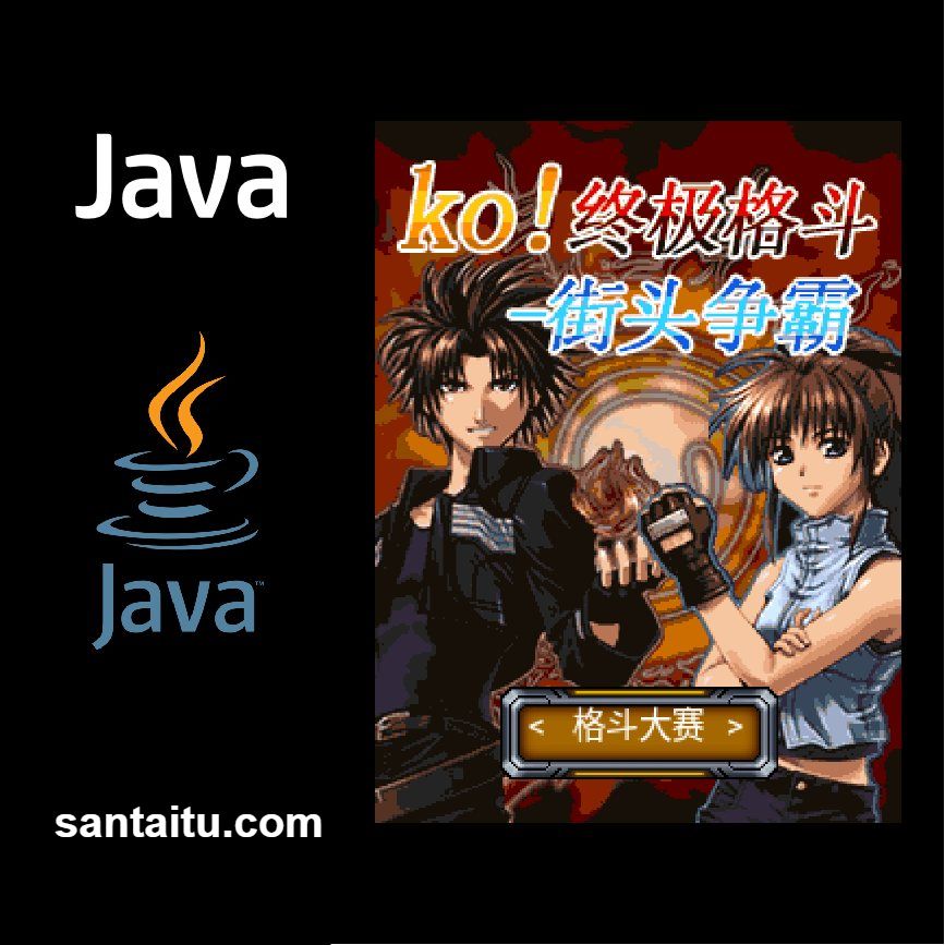 《KO！终极格斗：街头争霸》一款2D像素画风的横版清版动作格斗游戏，在塞班系统手机上还原街机式硬派格斗体验。操控前拳击手雷恩深入黑街讨伐毒蛇帮，以拳拳到肉的物理打击配合精准碰撞判定-山海之花 - 宝藏星球屋