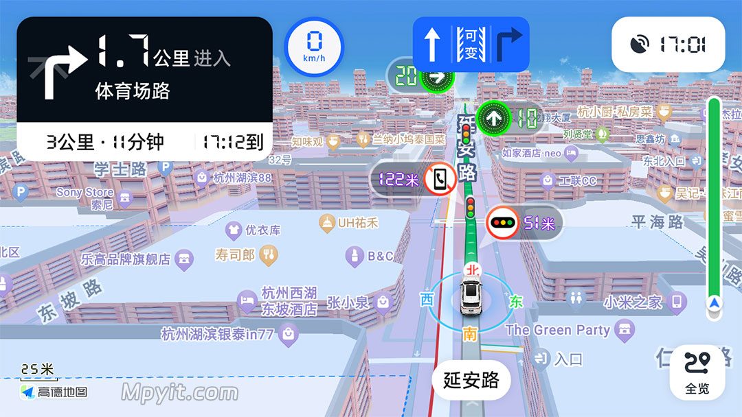 高德车机 9.1.0.600087 粉色 透明气泡 共存 悬浮 软件截图2