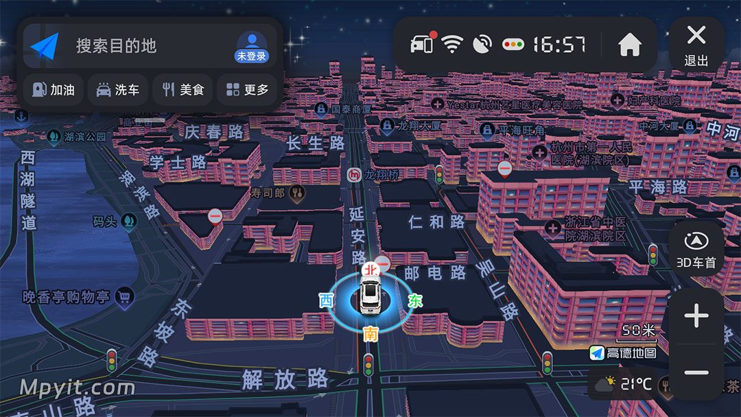 高德车机 9.1.0.600087 粉色 透明气泡 共存 悬浮 软件截图3