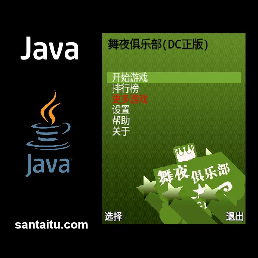 《舞夜俱乐部》一款2D像素画面的夜店经营模拟类Java游戏，在霓虹闪烁的舞池中管理店铺节奏。自由调配音乐与灯光氛围。招募舞者提升演出等级解锁隐藏曲目。-山海之花 - 宝藏星球屋