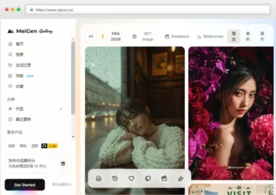 AI提示词秘籍软件 v5.0 涵盖各种ai文案、ai图片、ai视频生成创作指令-山海之花 - 宝藏星球屋